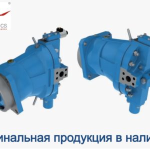 Гидромотор 303.4.112.513 аксиально-поршневой в наличии в Уфе PSM hydraulics (V=50)