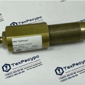 Размыкатель тормоза КС-55713.26.370-10 автокрана Галичанин; Клинцы купить в Уфе с доставкой по РФ