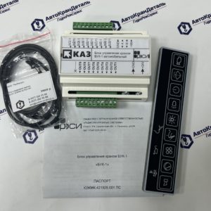 Блок управления краном БУК-1 ЮЖМК 421929.001 купить в Уфе с доставкой по РФ