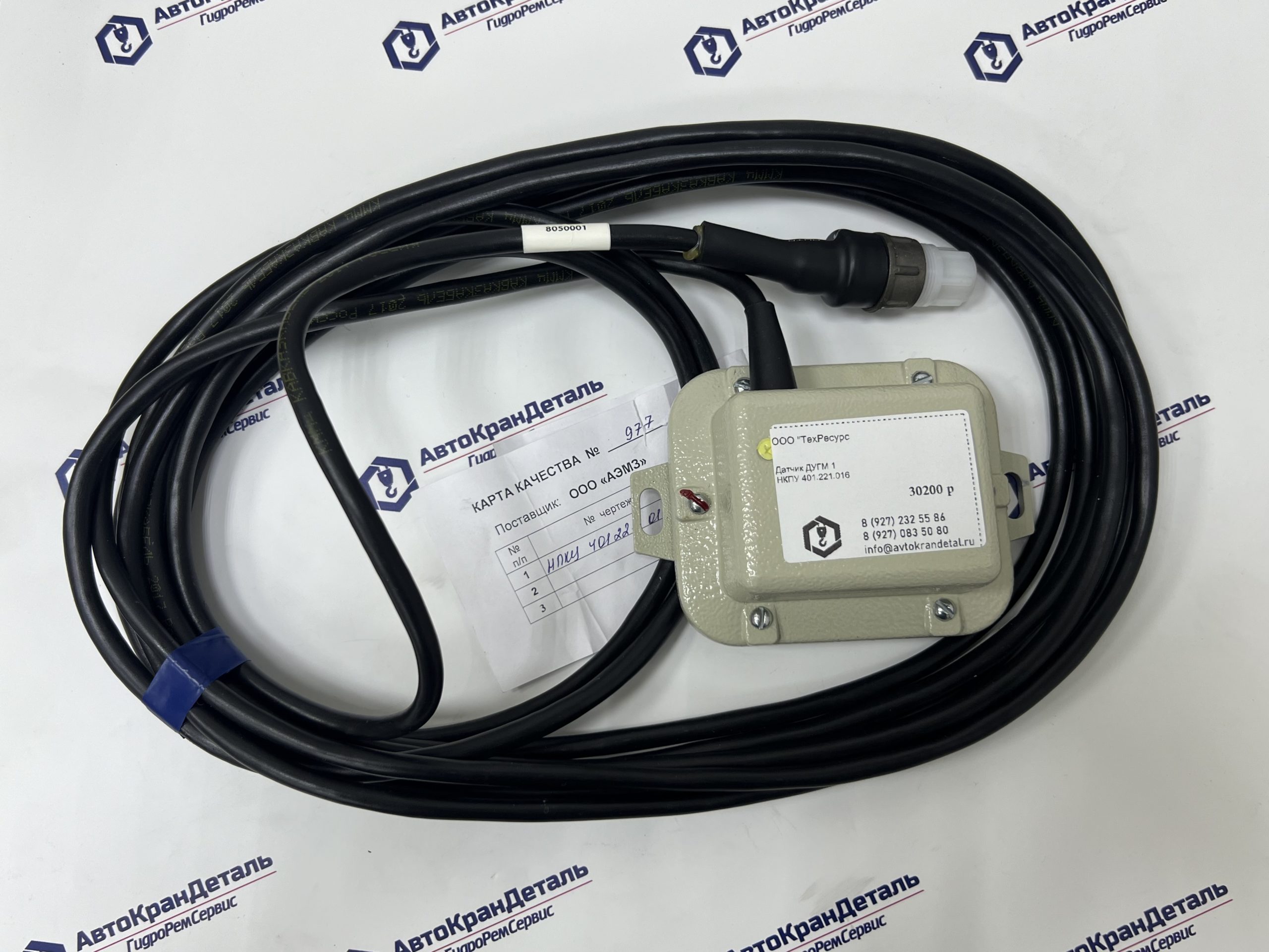Датчик наклона ДУГМ 1 НКПУ 401.221.016 (ОНК-140) купить в Уфе с доставкой по РФ