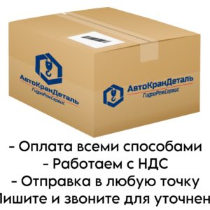 Щиток приборов КС-35714.80.350-03 автокрана Ивановец купить в Уфе с доставкой по РФ