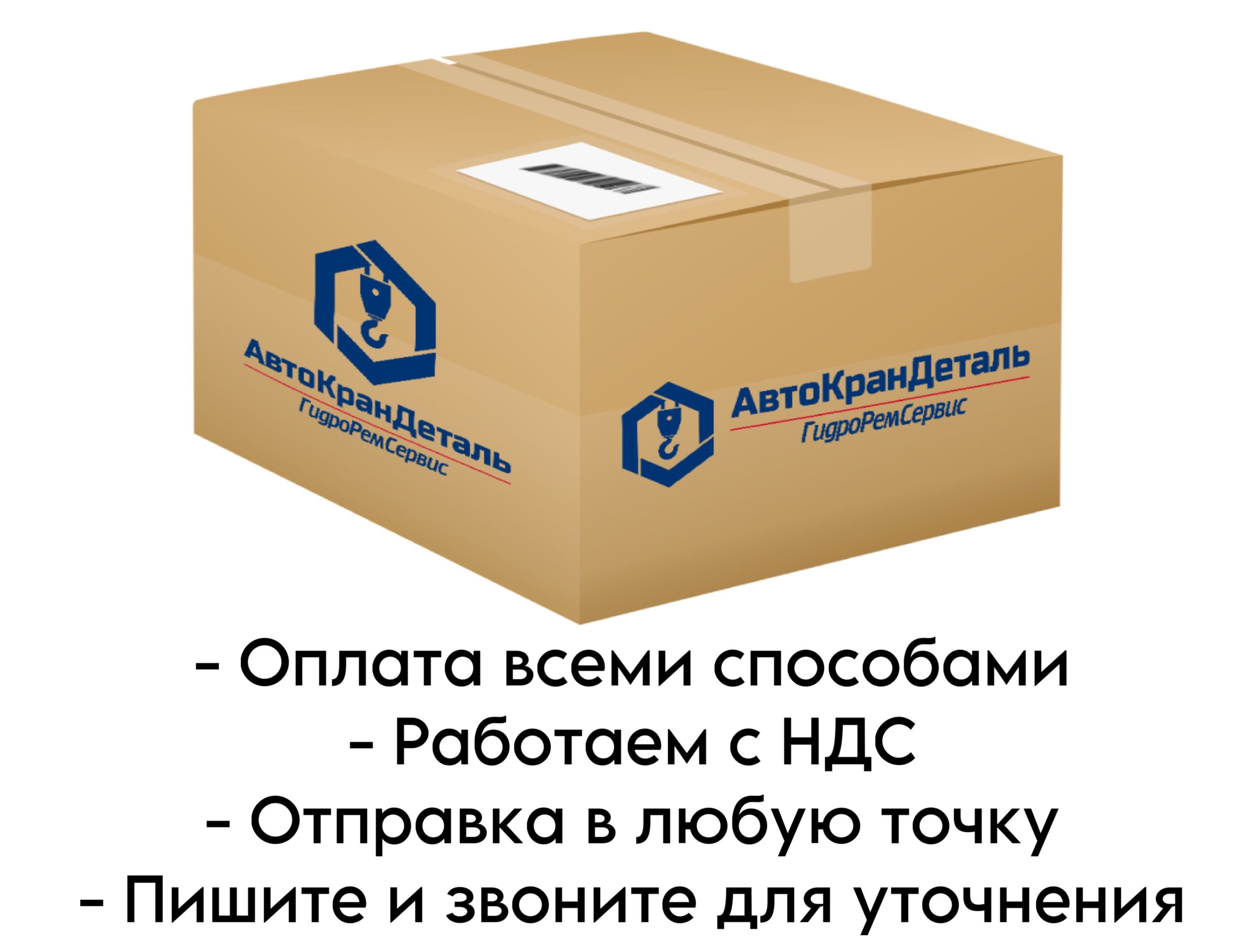 Щиток приборов КС-35714.80.350-03 автокрана Ивановец купить в Уфе с доставкой по РФ
