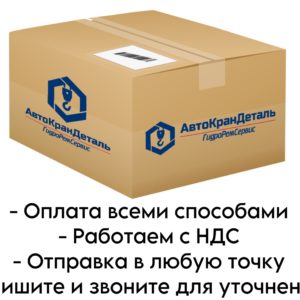 Выключатель путевой ВПК-2111-БУ2