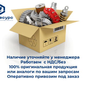 0033243 LT; F005625 LT; 5016052 LT Ось подвески Indexator d=45mm; арт. PONSSE 0033243; John Deere F005625; KOMATSU 5016052 КМУ KOMATSU S149 купить в Уфе