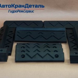 Комплект плит скольжения на Клинцы КС-55713-1К; 55713-3К; 55713-3К; купить в Уфе