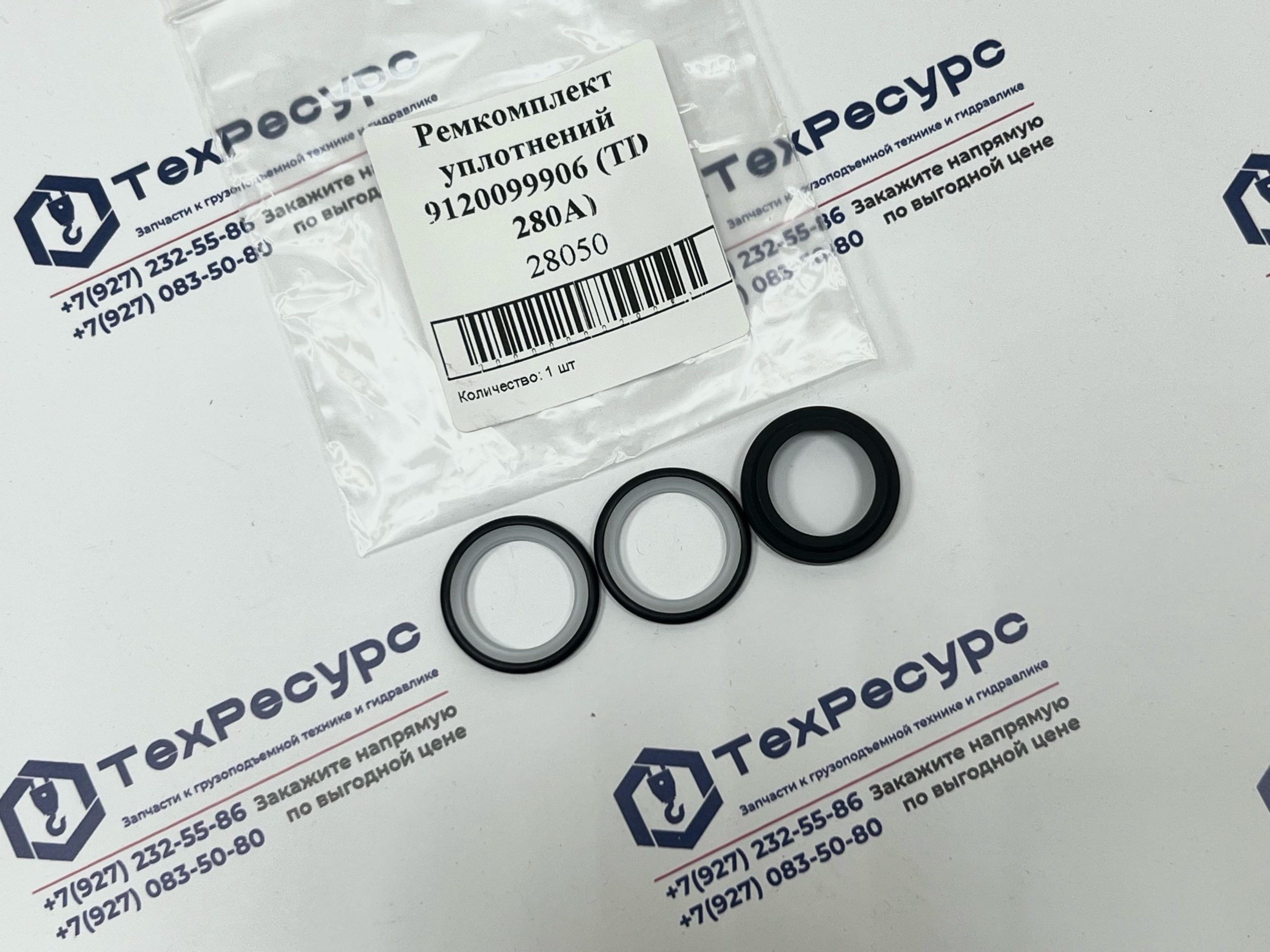 Ремкомплект уплотнений золотника 9120099906 (TD280A) гидрораспределителя