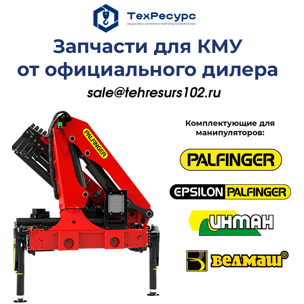 YPM_E90032 Наклейка КМУ ВЕЛМАШ ВМ10-97