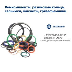 102-110-46 кольцо, купить в Уфе